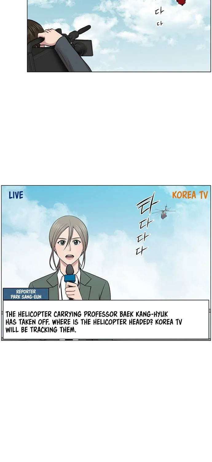 Trauma Center Chapter 19 page 41 - 