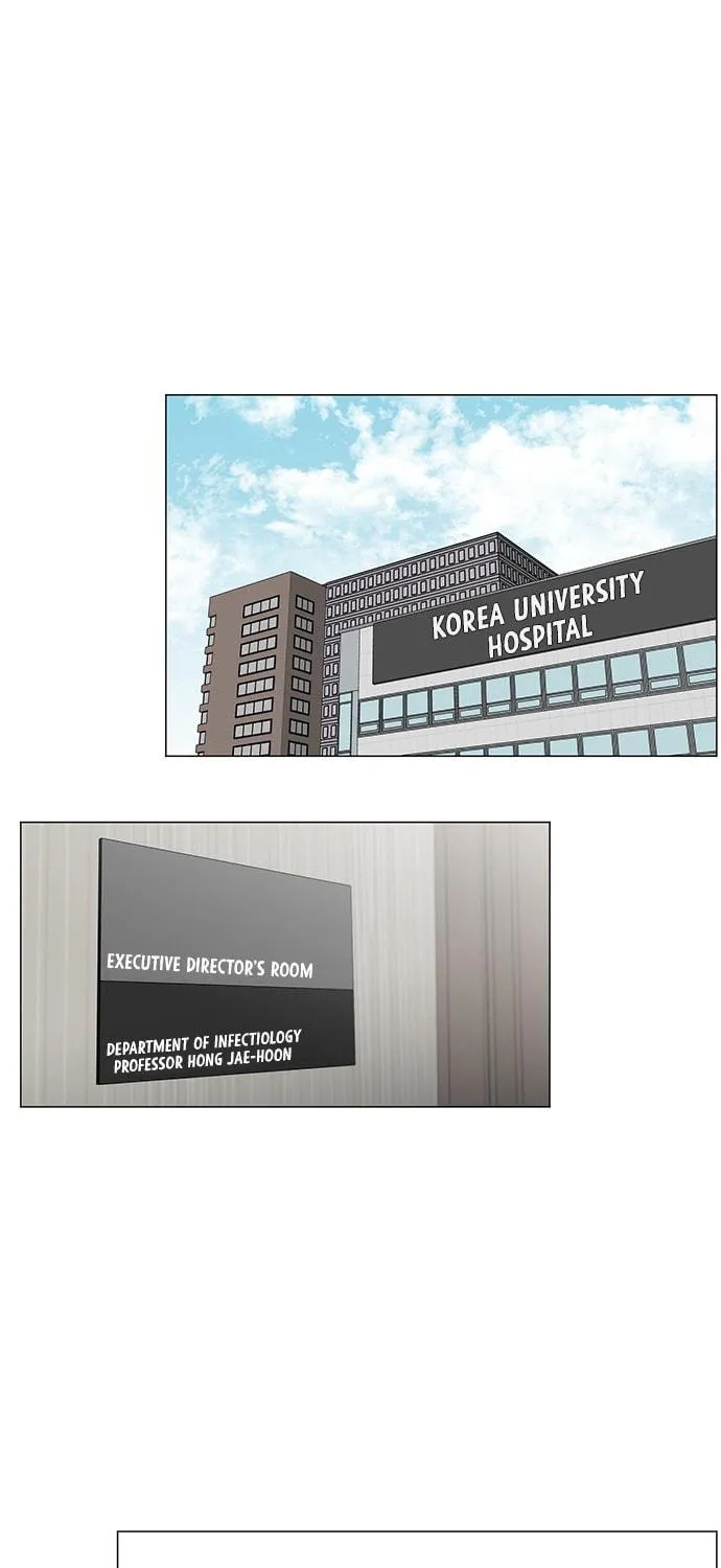 Trauma Center Chapter 19 page 49 - 