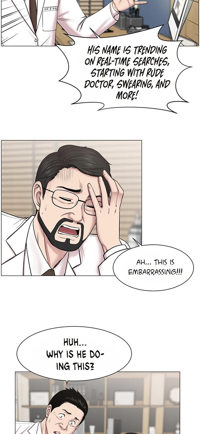 Trauma Center Chapter 19 page 57 - 