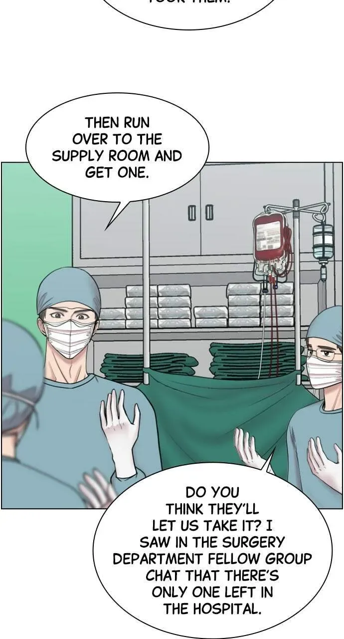 Trauma Center Chapter 2.1 page 17 - 