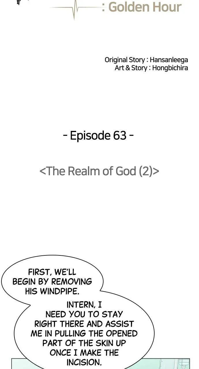 Trauma Center Chapter 2.2 page 14 - 