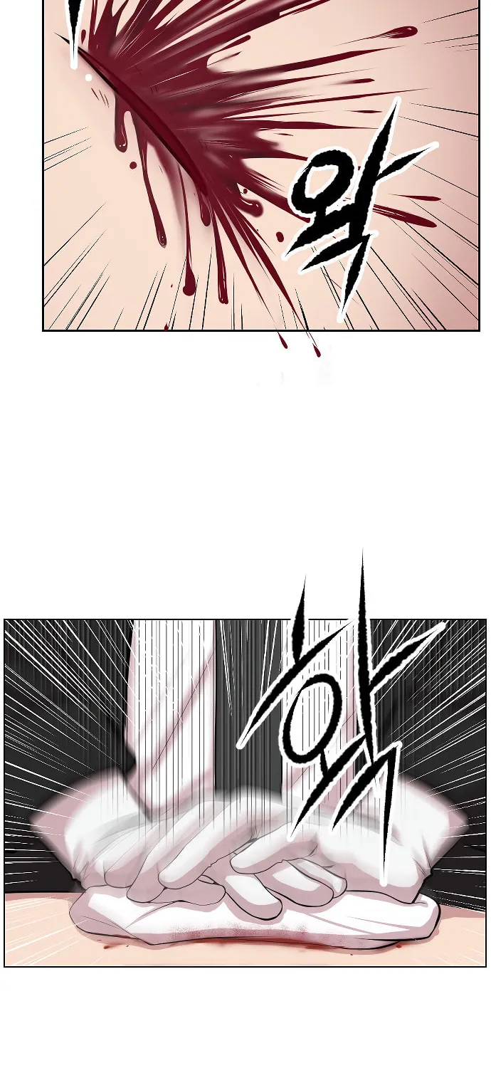 Trauma Center Chapter 2 page 23 - 