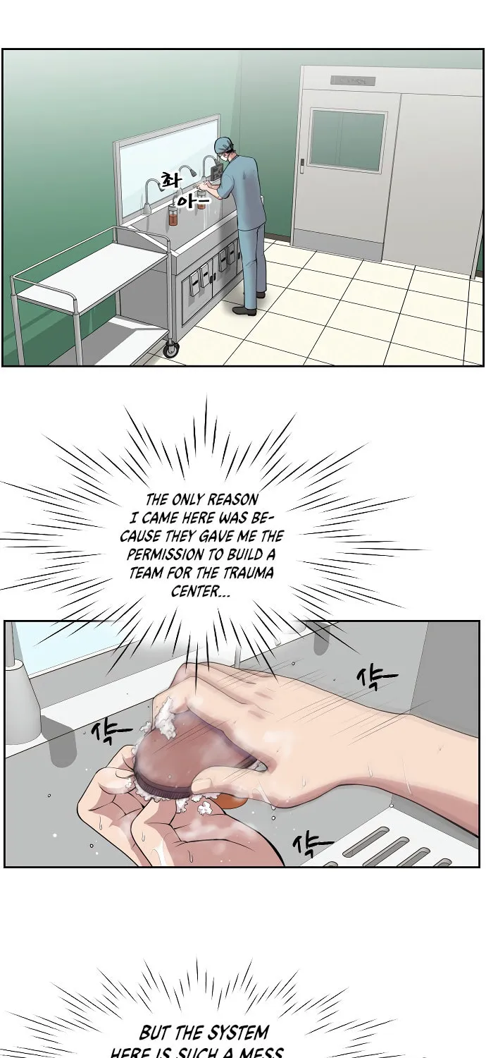 Trauma Center Chapter 2 page 50 - 