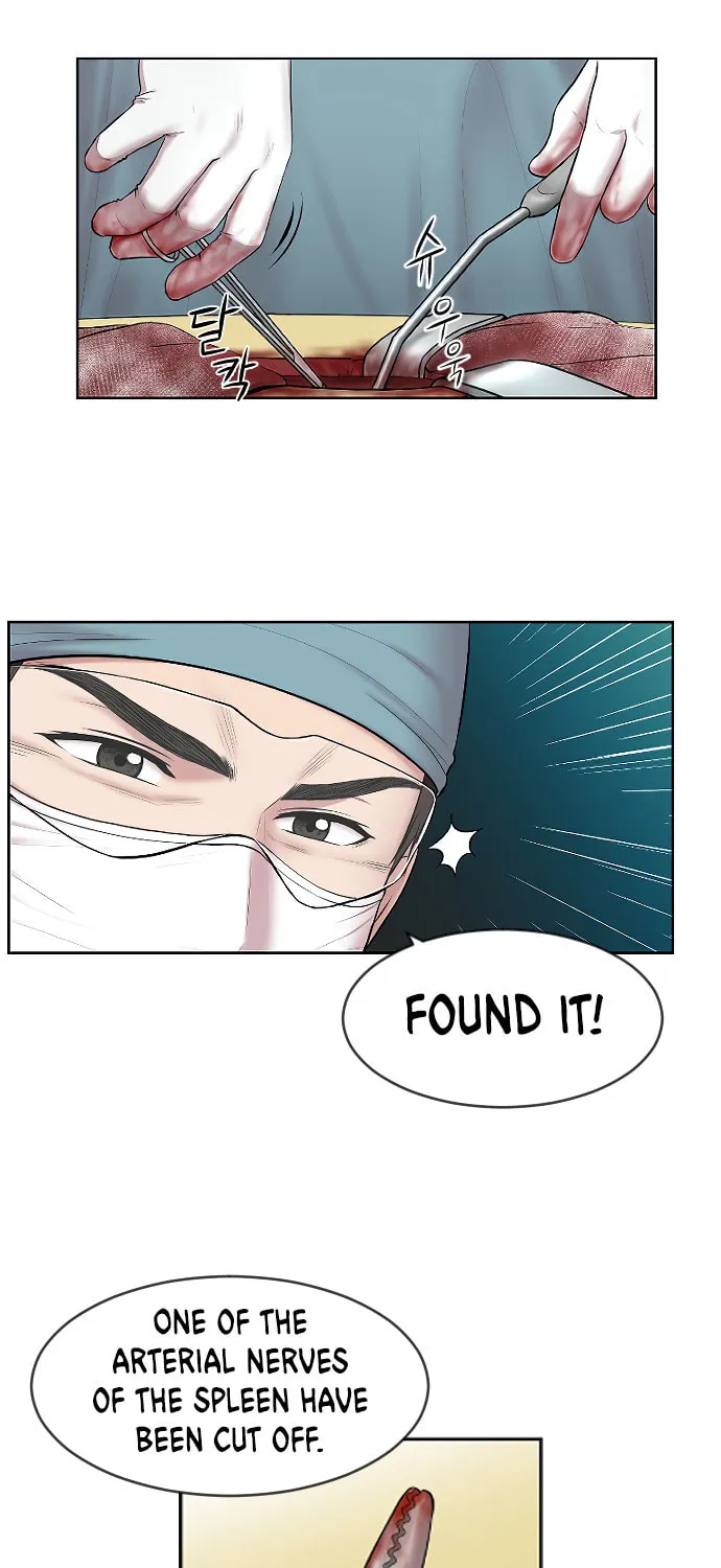Trauma Center Chapter 2 page 58 - 