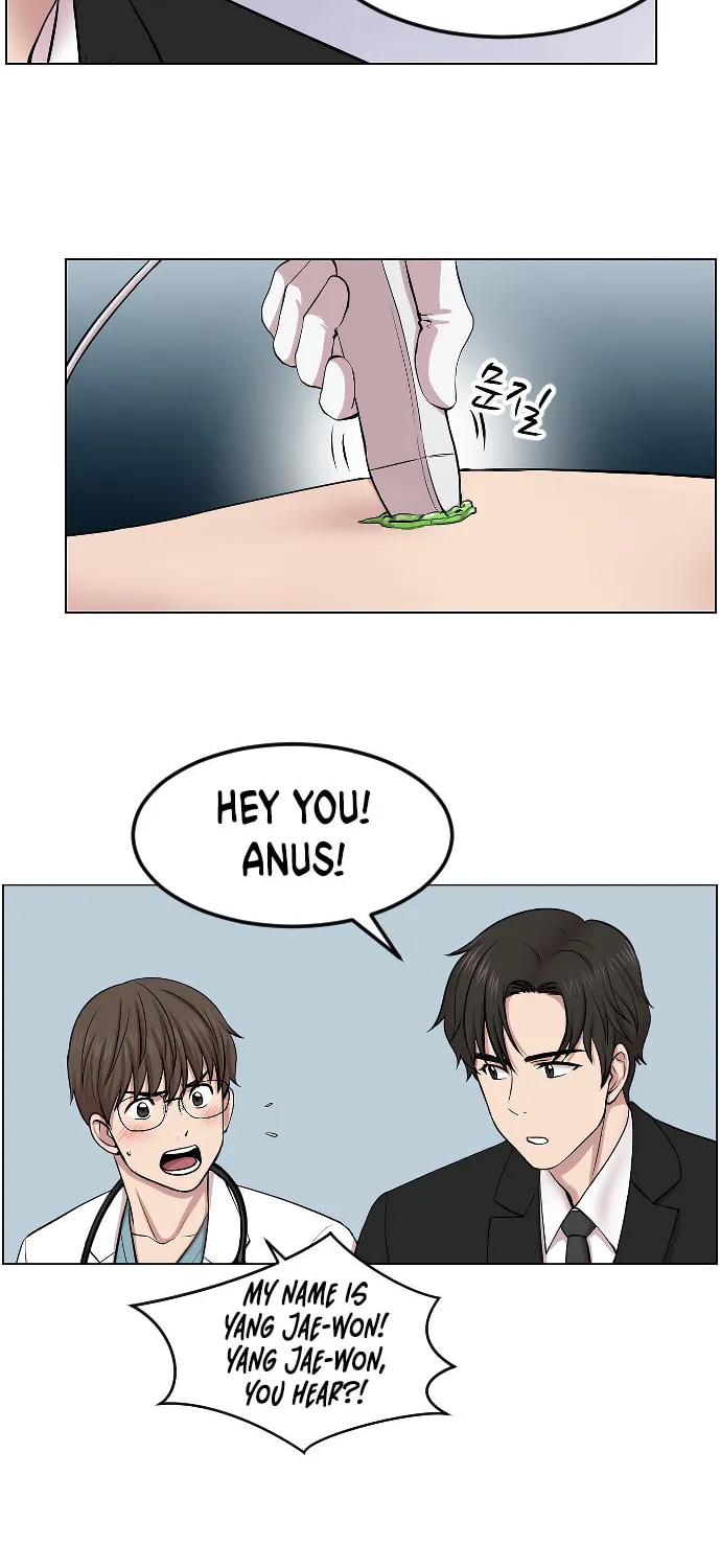 Trauma Center Chapter 2 page 7 - 