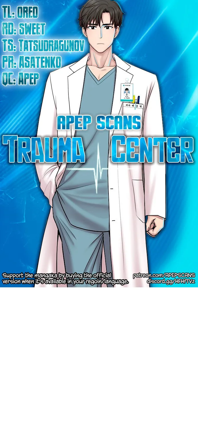 Trauma Center Chapter 20 page 1 - 