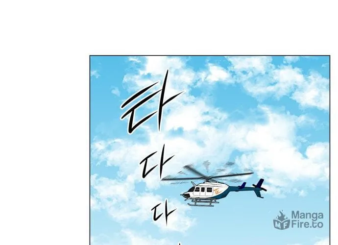 Trauma Center Chapter 20 page 12 - 