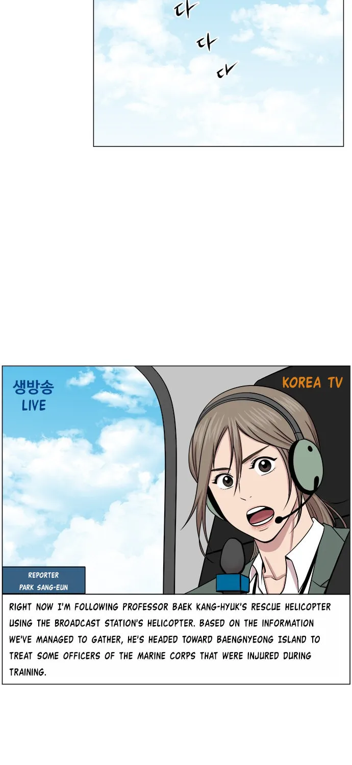 Trauma Center Chapter 20 page 13 - 