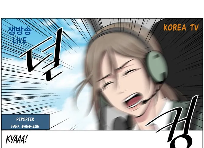 Trauma Center Chapter 20 page 14 - 