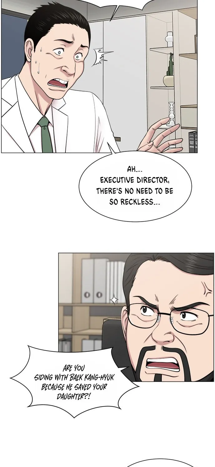 Trauma Center Chapter 20 page 3 - 