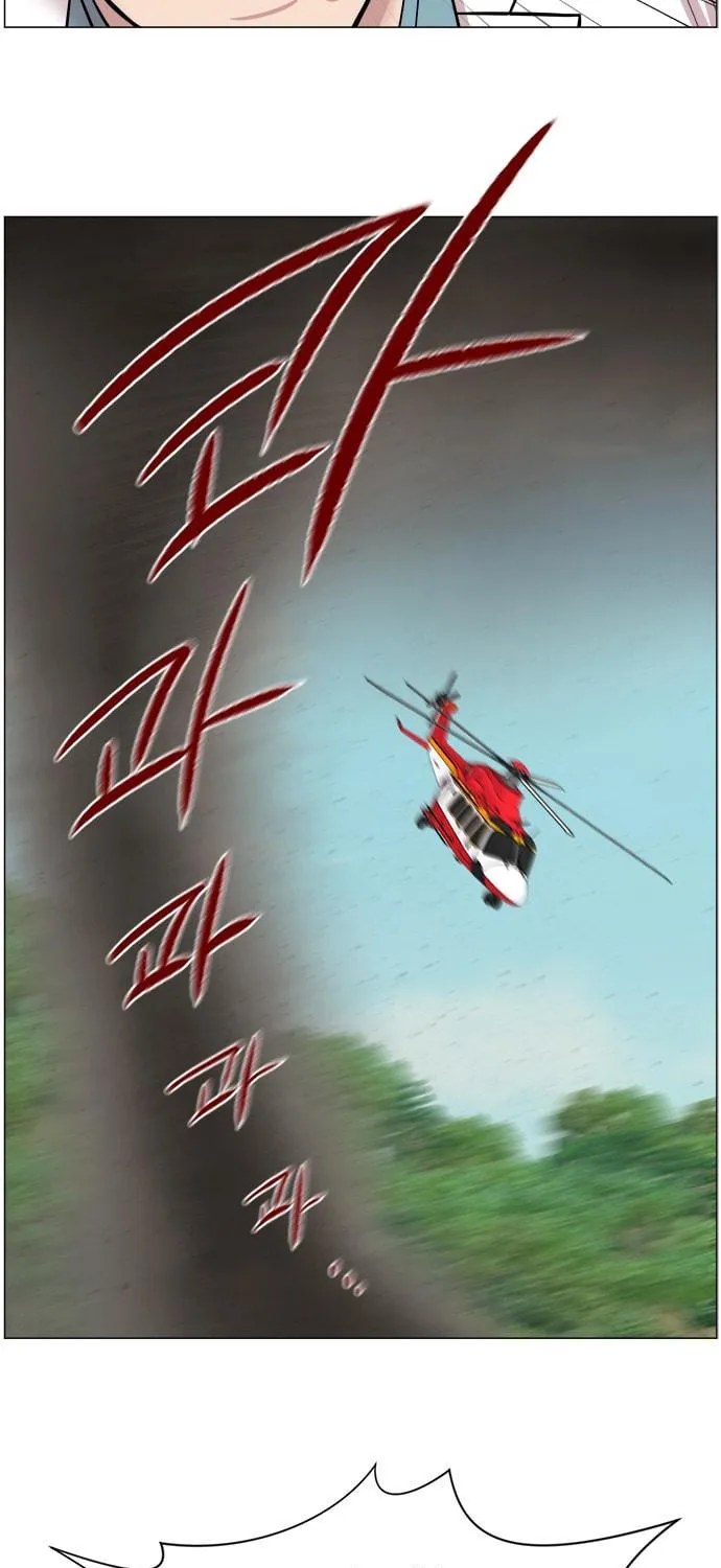 Trauma Center Chapter 20 page 23 - 