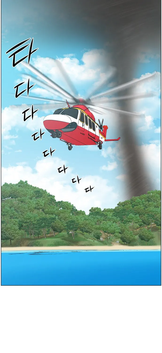 Trauma Center Chapter 20 page 27 - 
