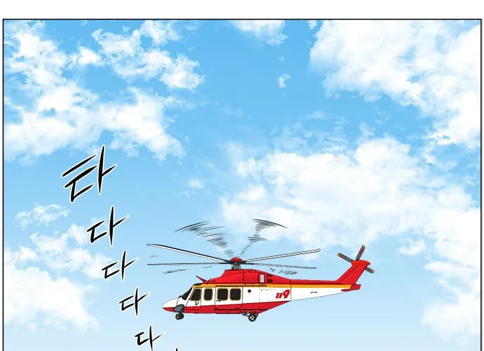 Trauma Center Chapter 20 page 28 - 