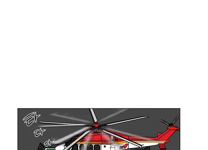 Trauma Center Chapter 20 page 38 - 