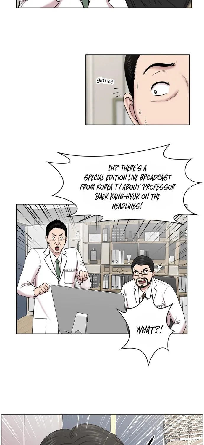 Trauma Center Chapter 20 page 5 - 