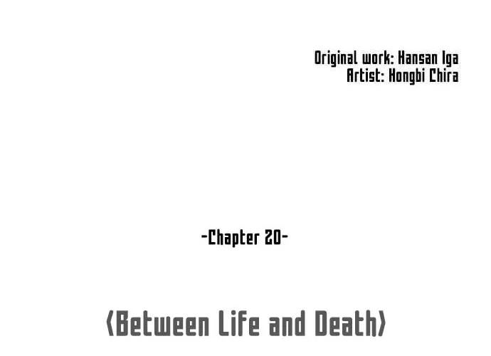 Trauma Center Chapter 20 page 44 - 