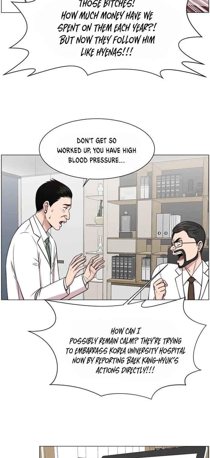 Trauma Center Chapter 20 page 7 - 
