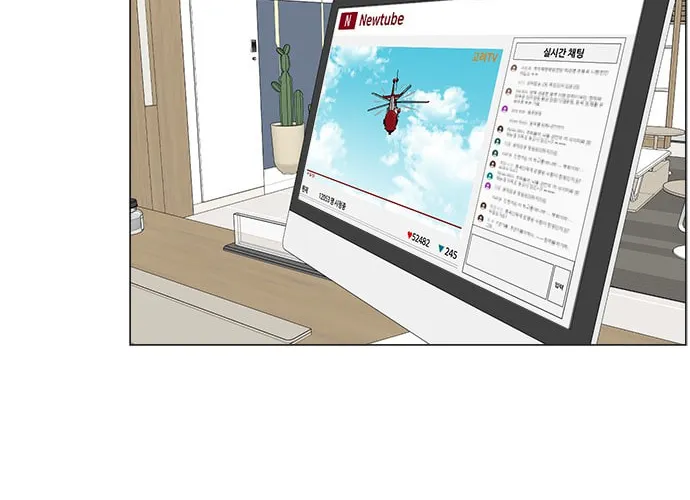 Trauma Center Chapter 20 page 8 - 