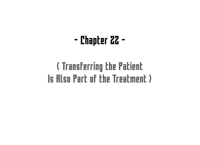 Trauma Center Chapter 22 page 32 - 