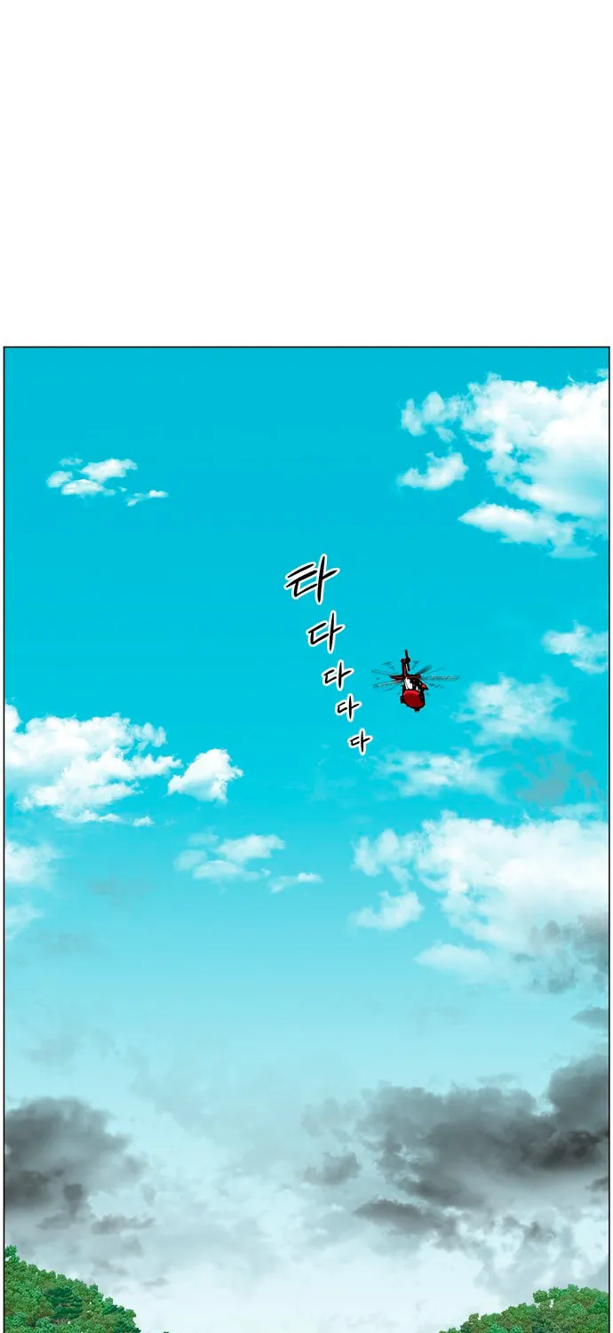 Trauma Center Chapter 22 page 33 - 