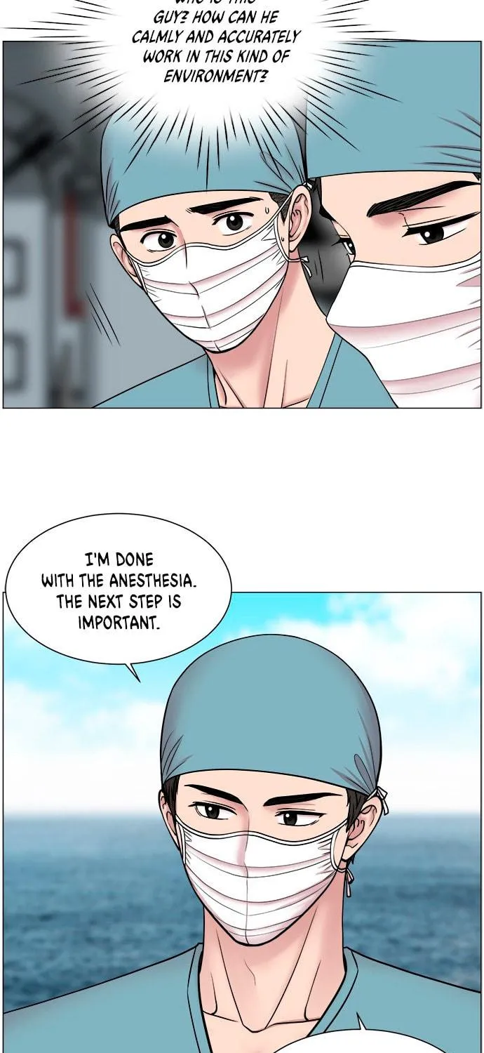 Trauma Center Chapter 22 page 59 - 