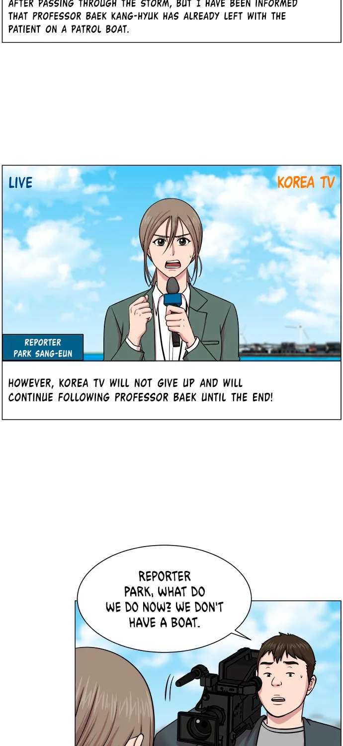 Trauma Center Chapter 22 page 63 - 