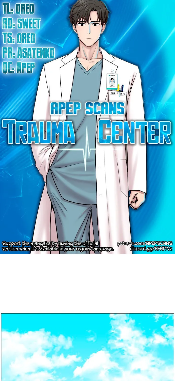 Trauma Center Chapter 23 page 1 - 