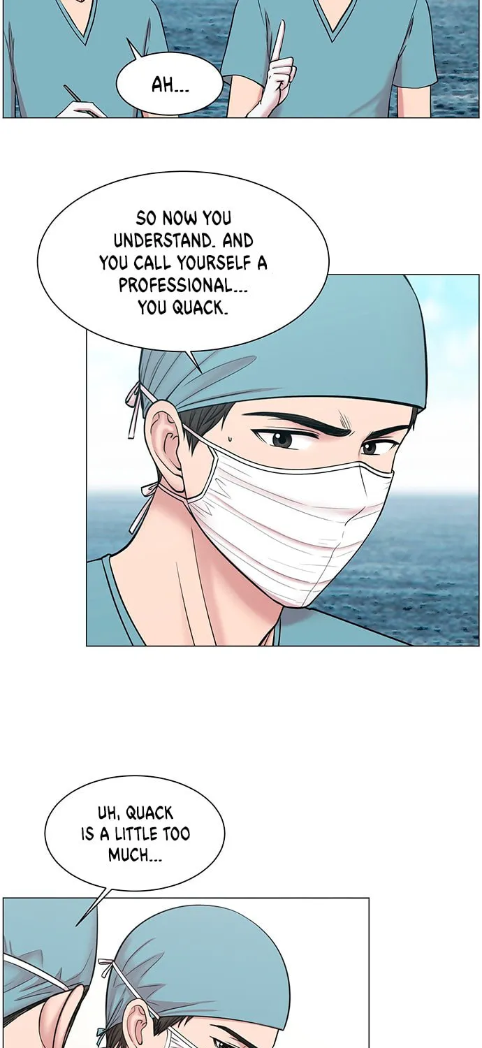 Trauma Center Chapter 23 page 13 - 