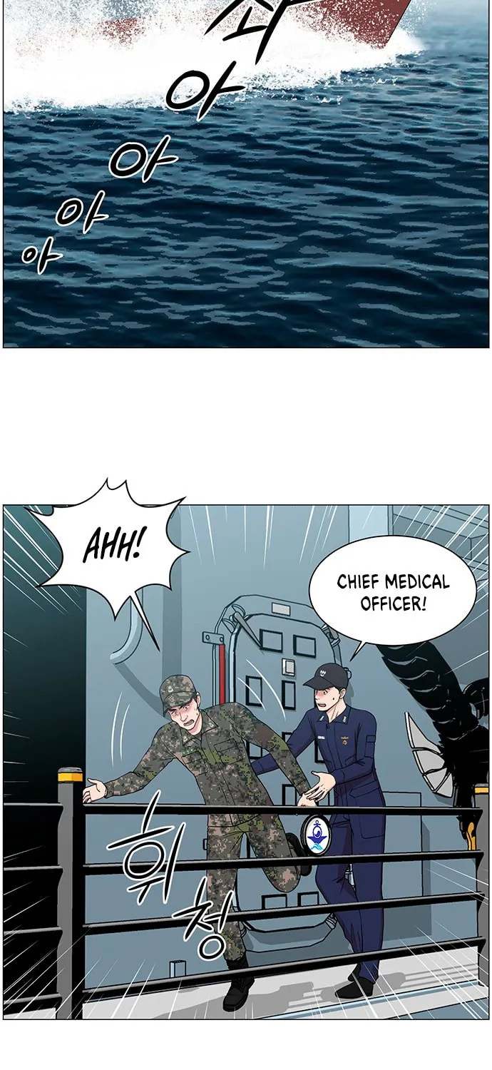 Trauma Center Chapter 23 page 3 - 