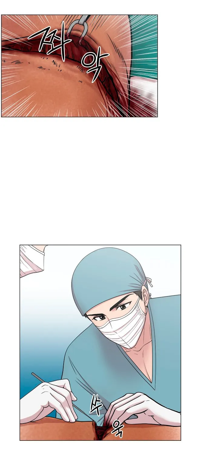 Trauma Center Chapter 23 page 21 - 