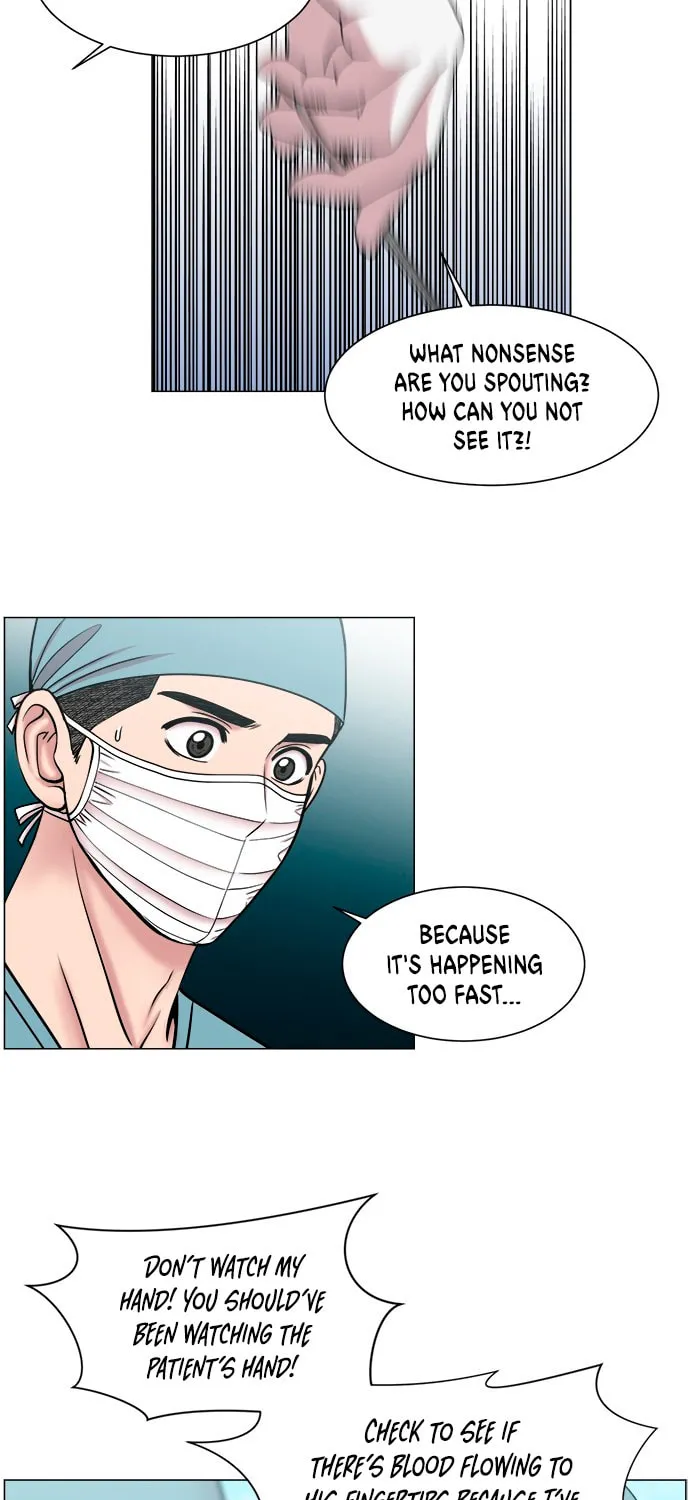 Trauma Center Chapter 23 page 25 - 