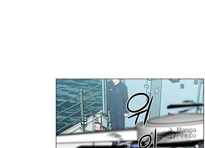 Trauma Center Chapter 23 page 48 - 