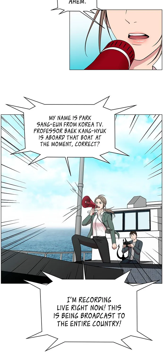 Trauma Center Chapter 23 page 55 - 