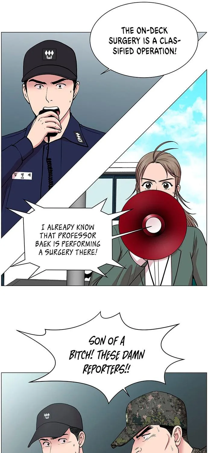 Trauma Center Chapter 23 page 59 - 