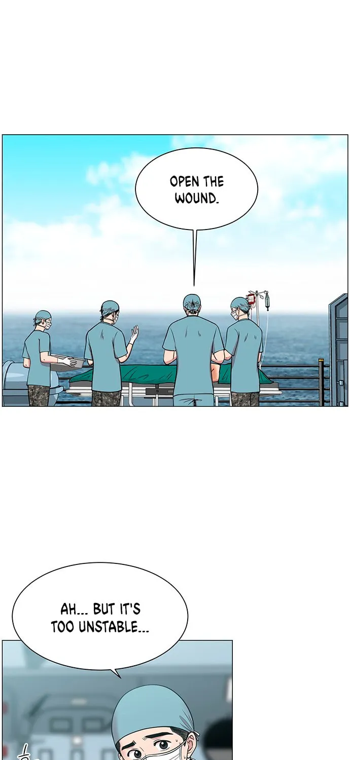 Trauma Center Chapter 23 page 7 - 