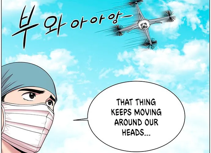 Trauma Center Chapter 23 page 62 - 