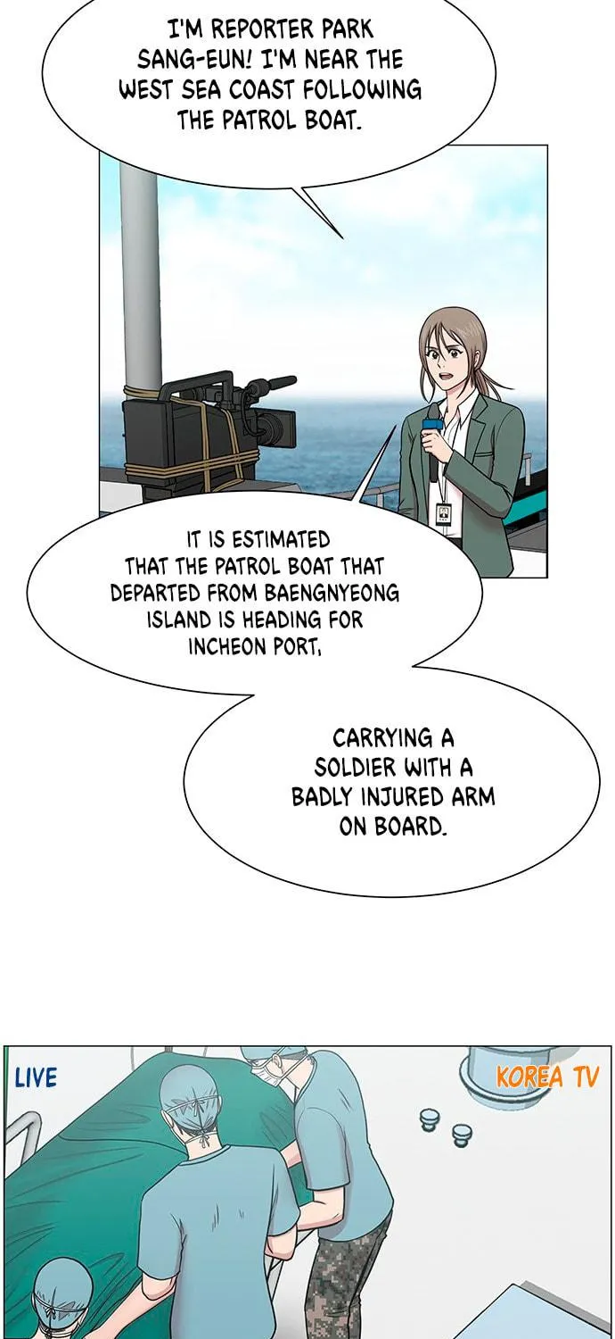 Trauma Center Chapter 23 page 71 - 