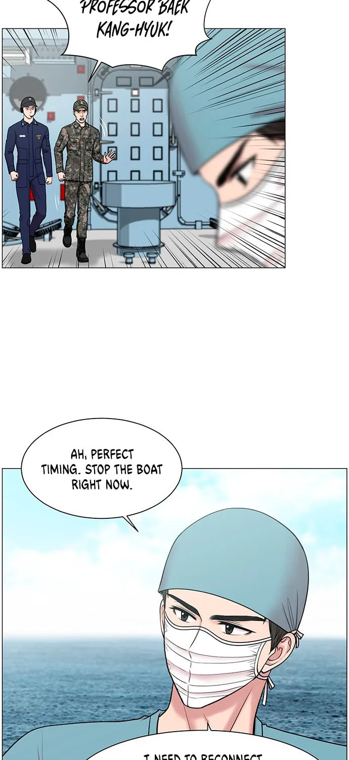 Trauma Center Chapter 23 page 75 - 