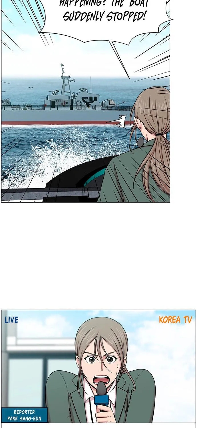 Trauma Center Chapter 23 page 79 - 