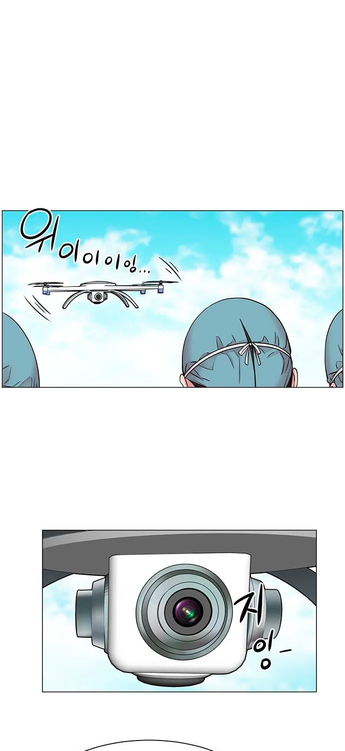 Trauma Center Chapter 23 page 81 - 