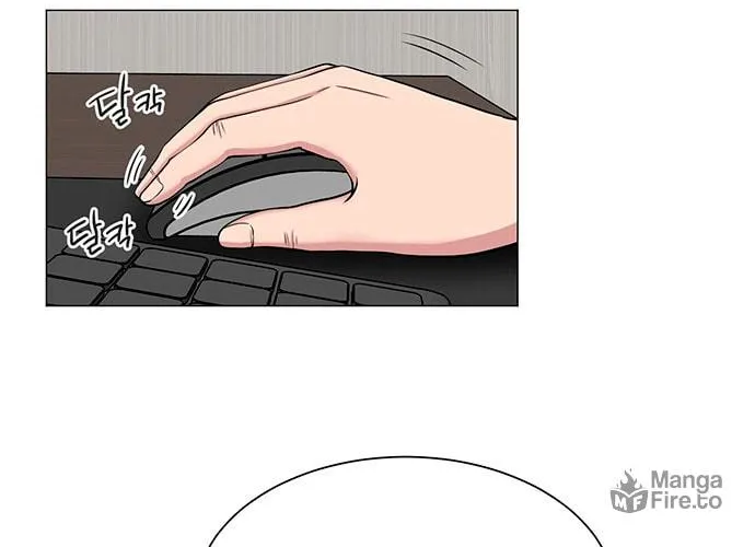 Trauma Center Chapter 24 page 12 - 
