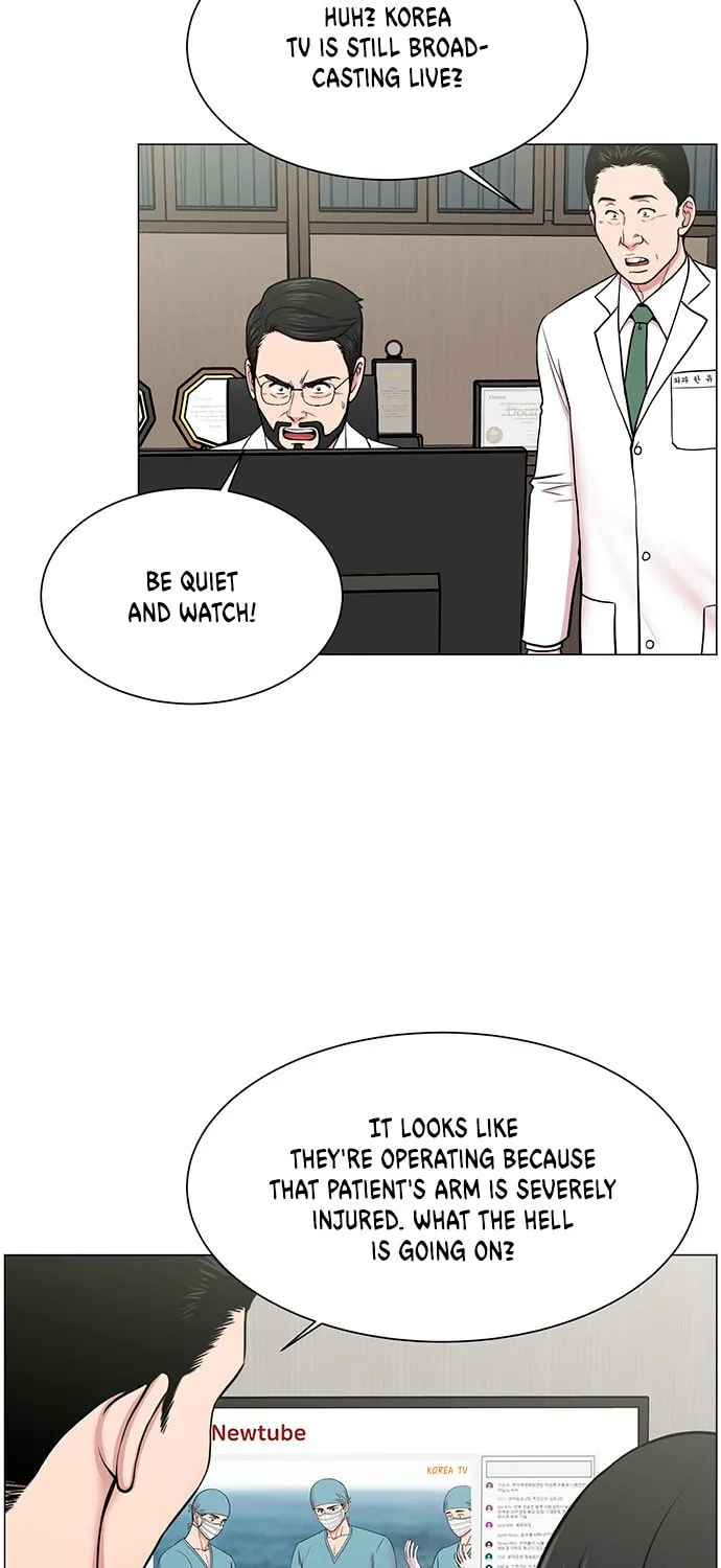 Trauma Center Chapter 24 page 13 - 
