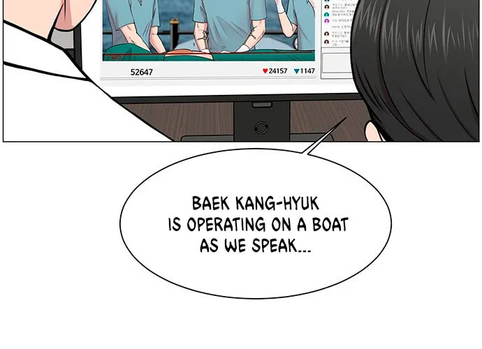 Trauma Center Chapter 24 page 14 - 
