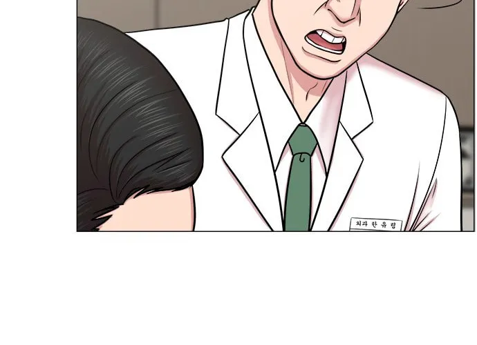Trauma Center Chapter 24 page 16 - 