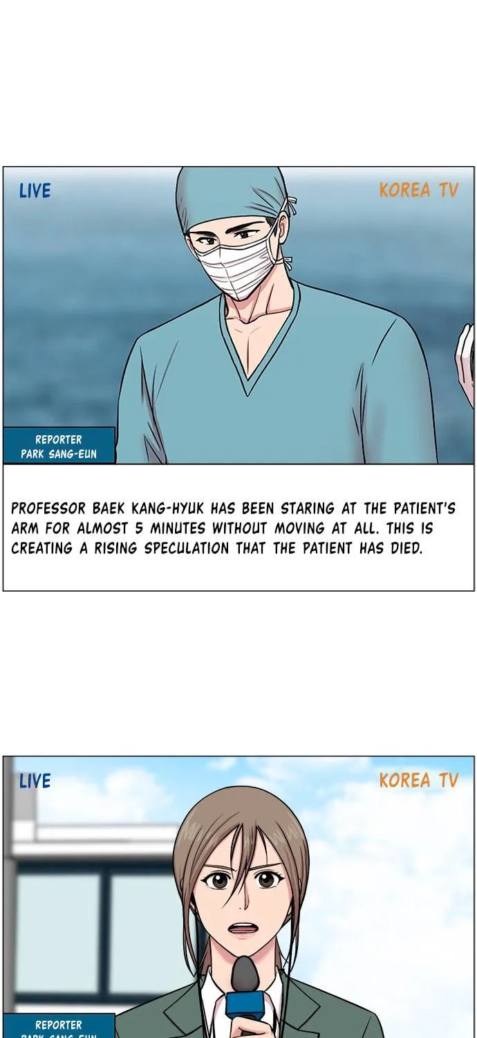 Trauma Center Chapter 24 page 17 - 