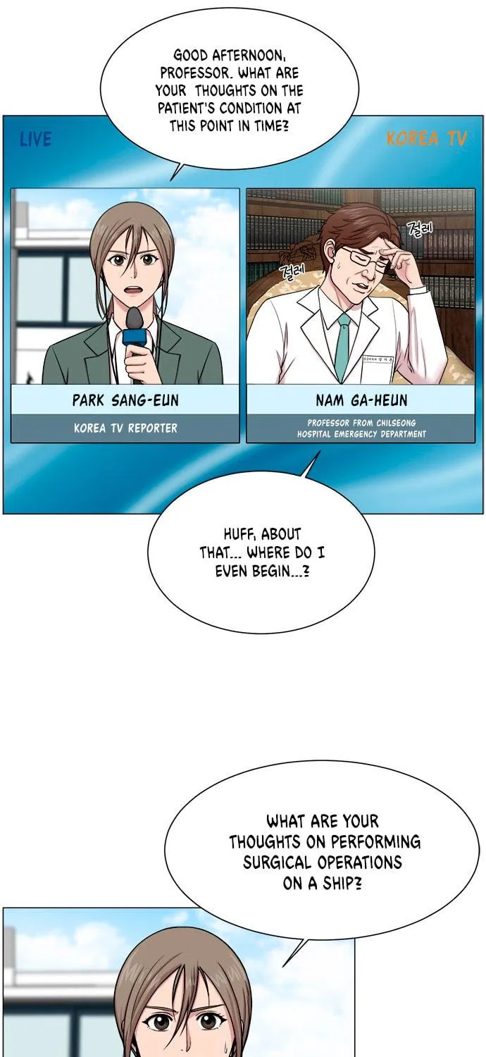 Trauma Center Chapter 24 page 19 - 