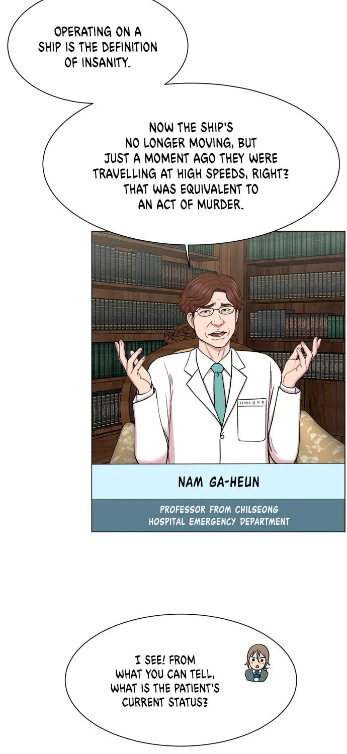 Trauma Center Chapter 24 page 21 - 