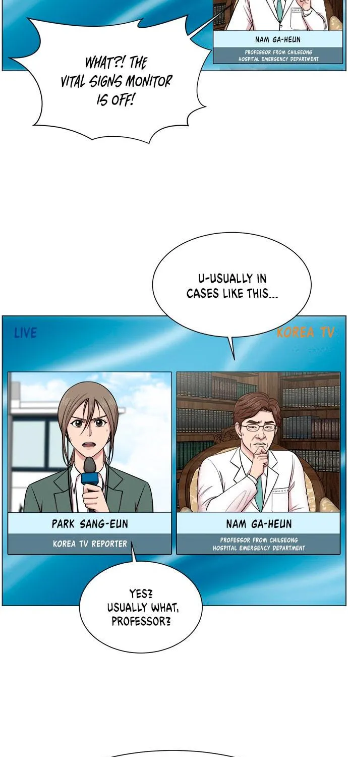 Trauma Center Chapter 24 page 23 - 