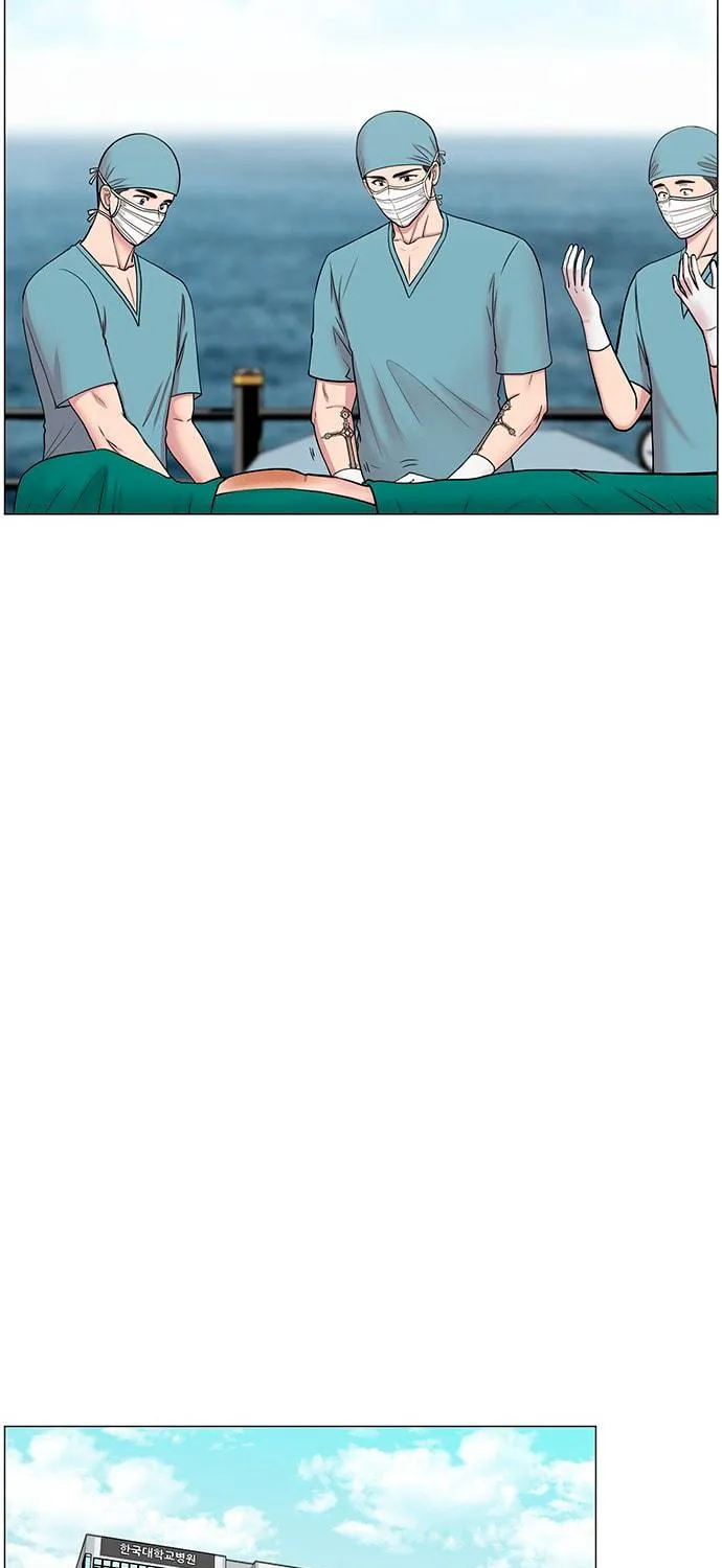 Trauma Center Chapter 24 page 5 - 