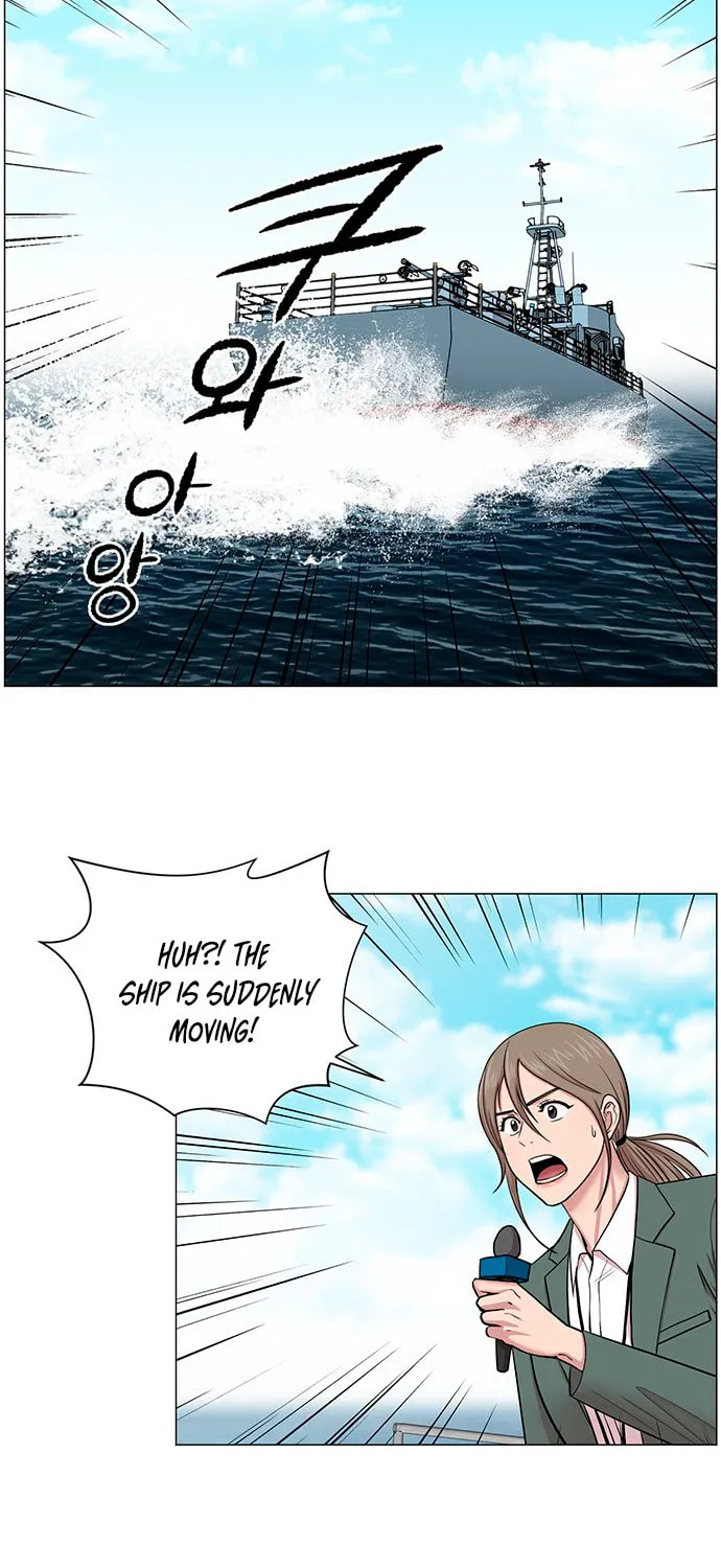 Trauma Center Chapter 24 page 43 - 